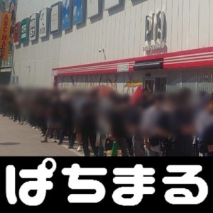  12p roulette zenbetting casino [Chunichi] ``Konfrontasi Toin Osaka'' Akira Neo menyerang dari Sho Nakata